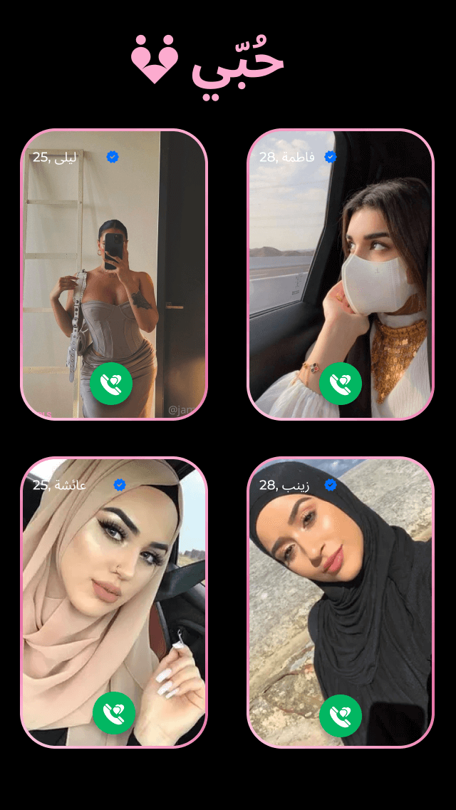 Call Now!
